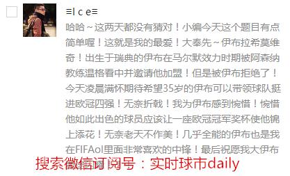 精评特选——疯狂猜猜猜：人中吕布马中赤兔