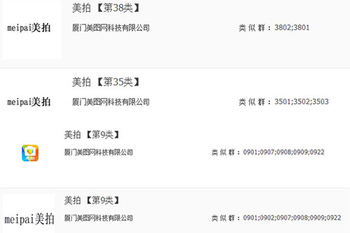 短视频平台哪家强？看快手，美拍。。。