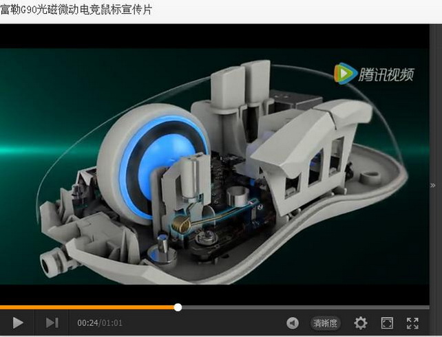 富勒g90鼠标驱动在哪下,吃鸡鼠标富勒g90pro