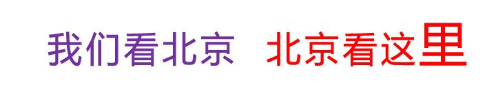 德胜门意义,德胜门又称什么