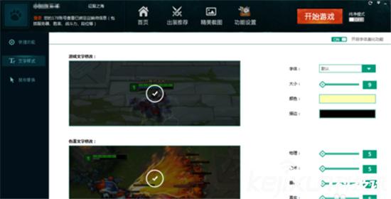 lol插件白名单2019,lol盒子插件叫什么