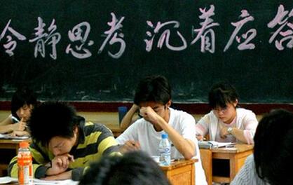 北京高考改革现在都考哪五科,北京高考改革的最新政策