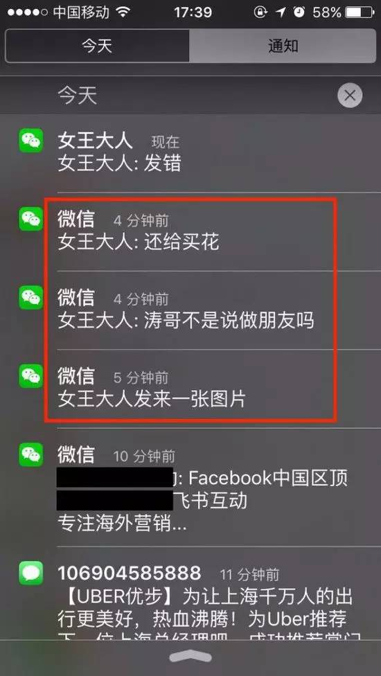 华为手机撤回的微信消息如何查看,企业微信怎么查看对方撤回的消息