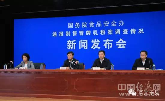 冒牌奶粉多么,冒牌奶粉符合国家标准