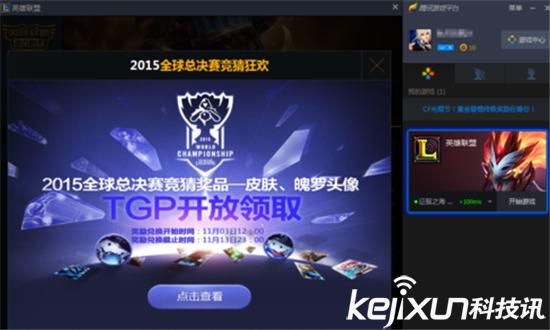 lol插件白名单2019,lol盒子插件叫什么