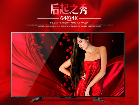 鍒涚淮420321e,鍒涚淮420710u