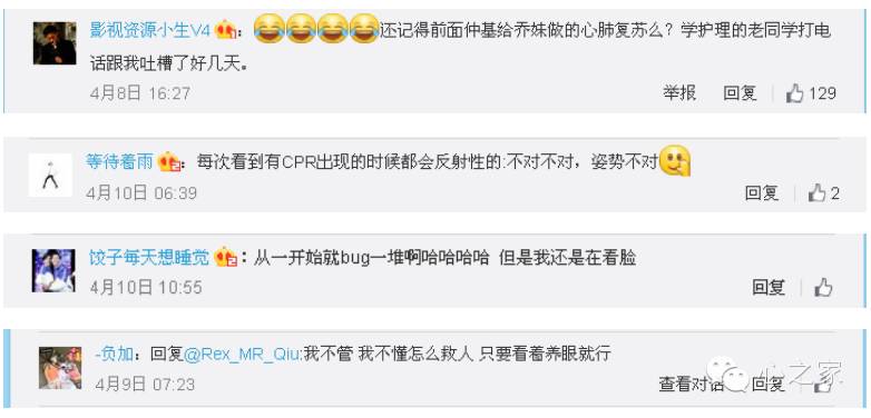 心脏救援怎么救,心脏紧急施救方法