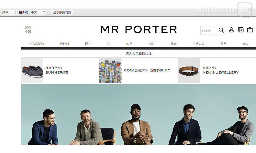 海淘基本知识大全,海淘小白新手入门教程