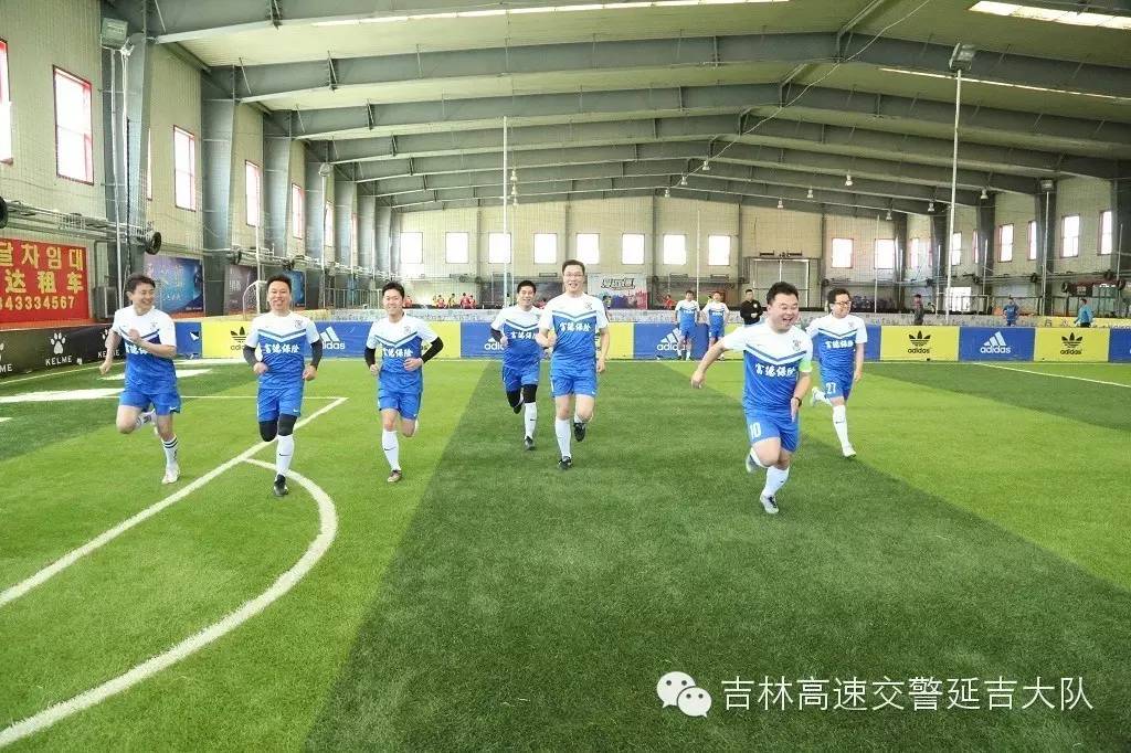 足球俱乐部延吉,高速公安延吉分局