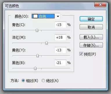 photoshop教程100集,photoshop教程一寸照片
