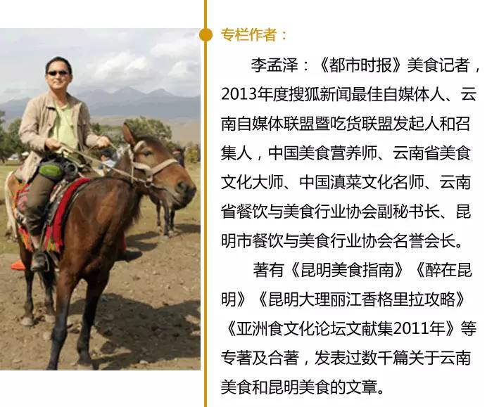 昆明最值得一试的15家卤面馆,昆明张记卤面馆