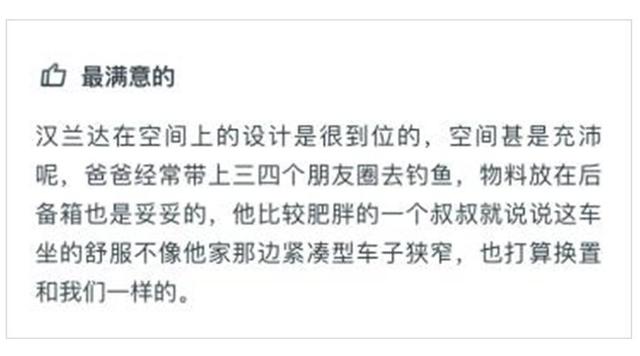 神车汉兰达到底有多好,五菱神车和汉兰达哪个好