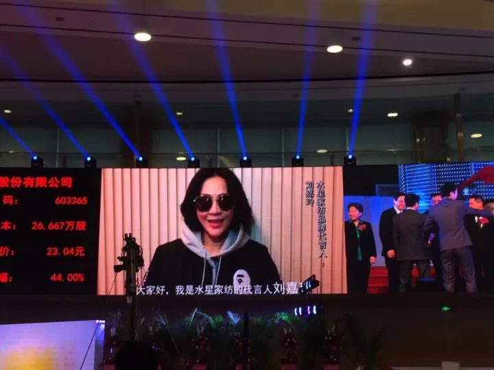 迟来的王者IPO终登陆A股水星家纺如何打造“家纺王国”？