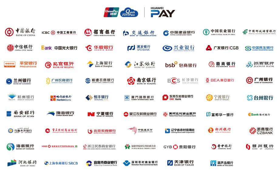 华为支付和huaweipay哪个好,关于华为pay支付平台的研究