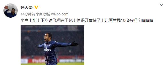 国安官宣租借阿兰,曝北京国安有意斯托伊卡