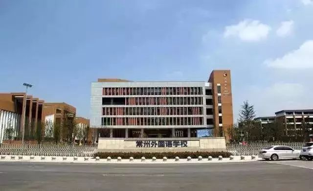 2018常州小升初择校攻略,40所公办初中和8所民办初中!你会怎么选?