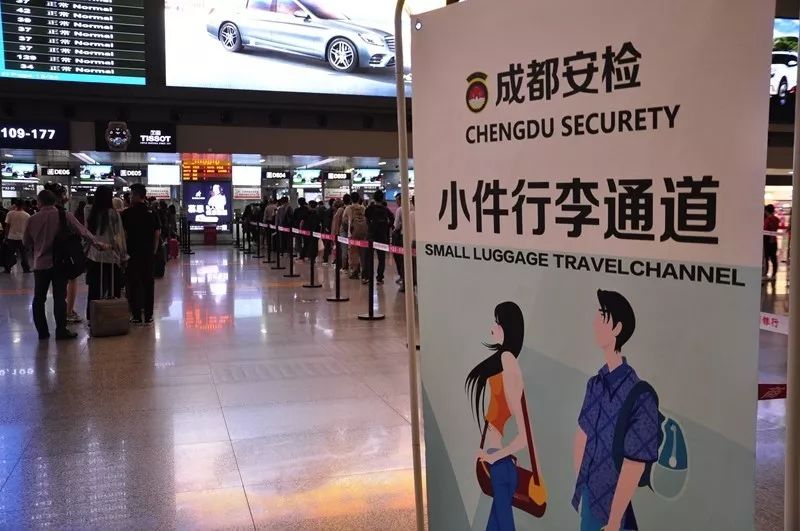 今天双流机场出行最新通知,看飞机双流机场