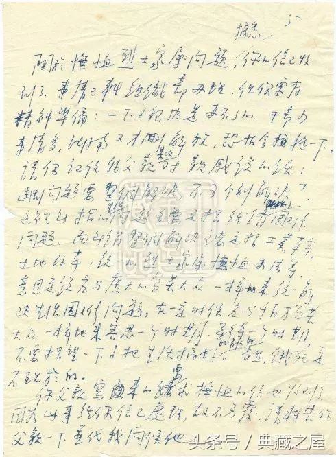 独家专稿｜今夜，让我们缅怀一个纯净而崇高的名字：毛岸英