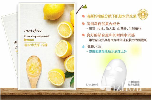 悦诗风吟最贵的系列,悦诗风吟值得购买的精华