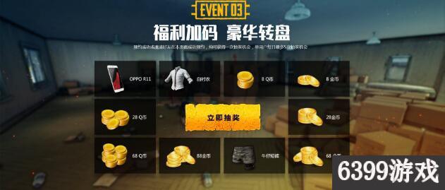 刺激战场绝地求生国际服激活码,绝地求生刺激战场激活码在哪用