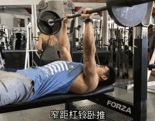 体验手臂膨胀的快感，这套三头轰炸动作必须get