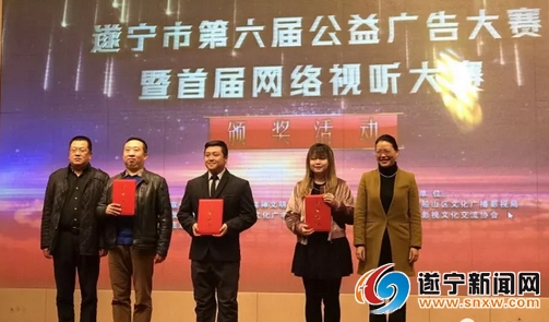 遂宁好故事有哪些,遂宁好故事视频