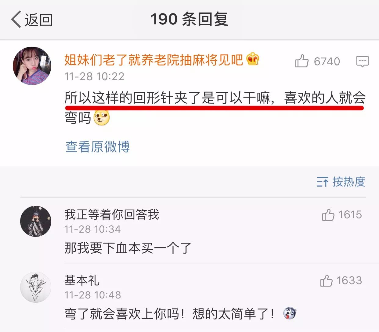 tiffany的一个别针能卖多少钱,tiffany别针多少钱