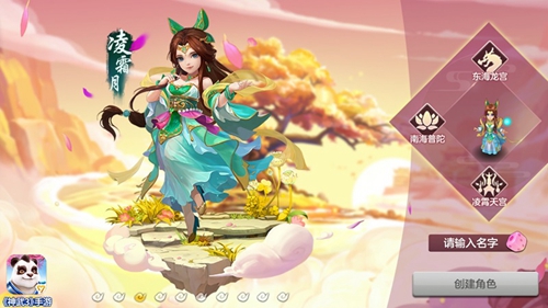 神武3手游后期角色吃香,神武4手游社交