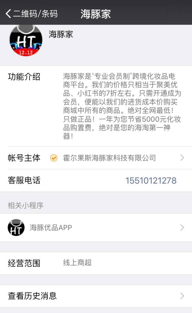 ysl泫雅同款圣诞限量款五角星口红,悦诗风吟旗舰口红