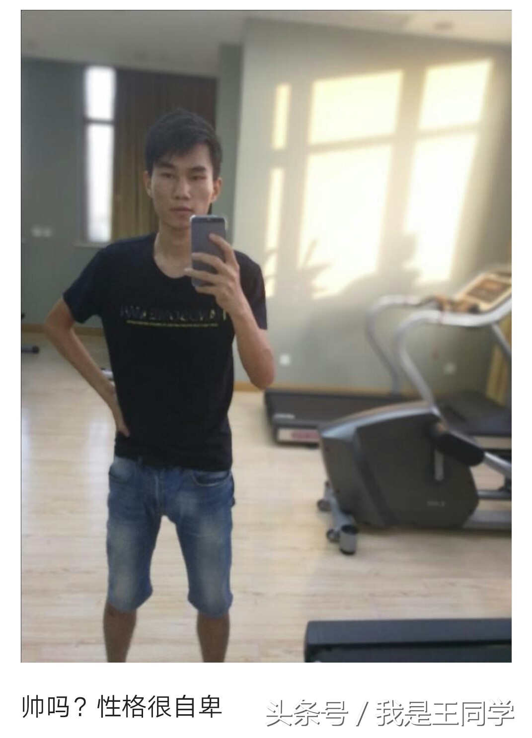 长得帅又自卑是种什么体验,为什么长得帅却总被别人嫌弃