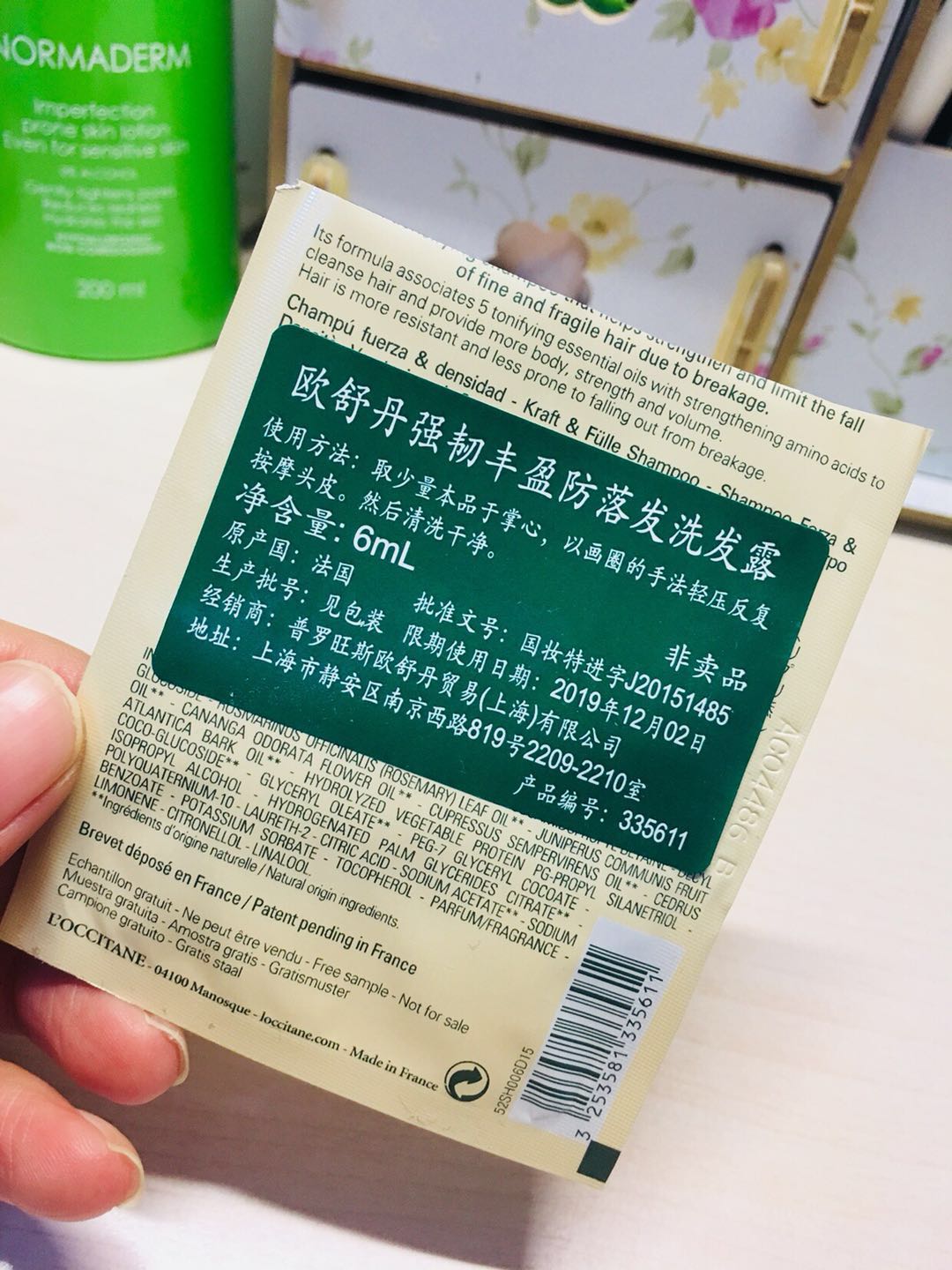 为月光宝盒打call,十一月实用的空瓶记