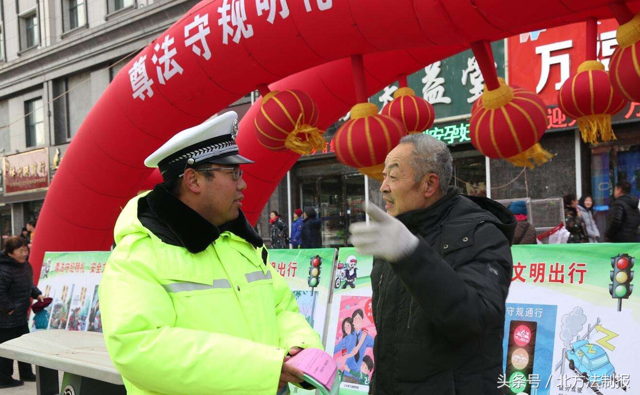 122交警周六值班,吉林高速交警122直播