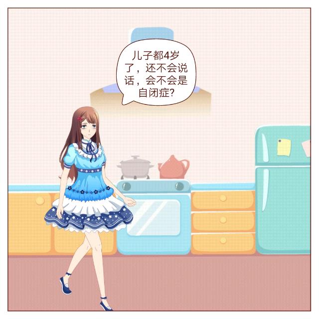 四岁孩子还不会说话长大会怎么样,小孩四岁了不会说话是不是智障