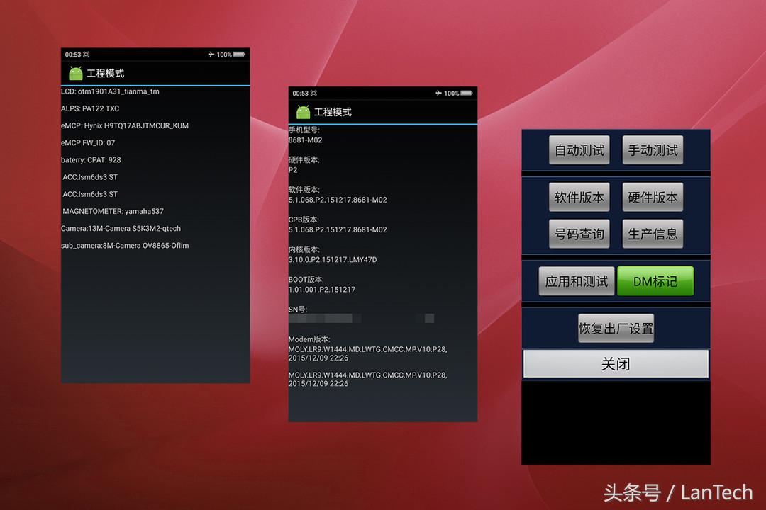 奇酷360旗舰版参数,360奇酷手机旗舰版测评