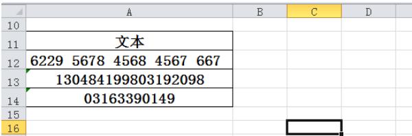 excel中数据整理问题,excel中数据太多了