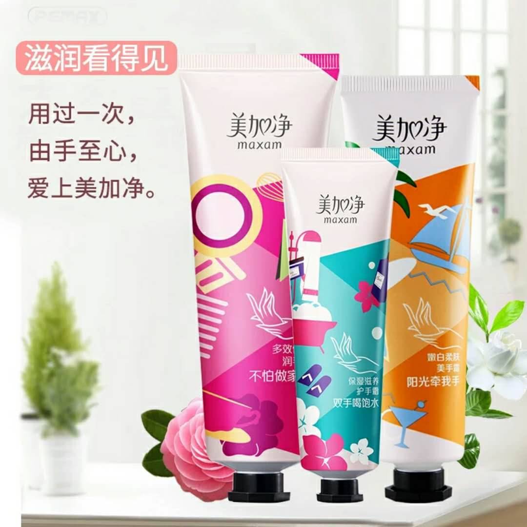 精致女孩手部保养秘诀,精致女人的手部养护秘籍