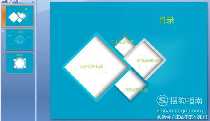 公司员工大会怎么开,如何自行举办员工大会