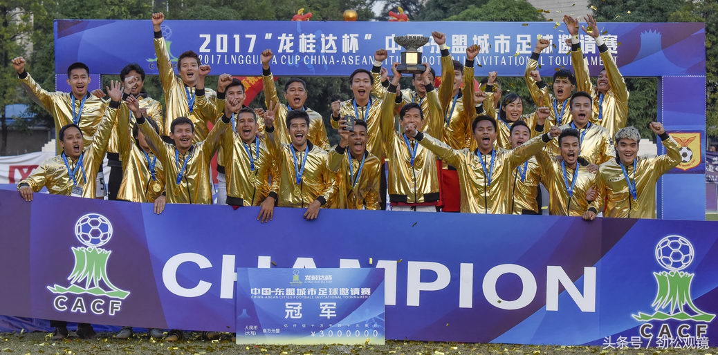 东盟足球赛,首届东盟足球友谊赛