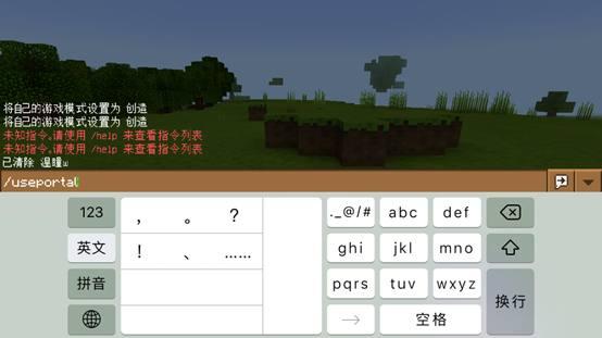 我的世界实用的最短指令大全,我的世界必学的三条指令