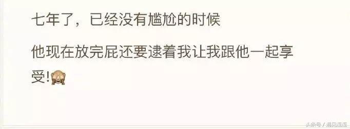 和对象相处的尴尬经历,和男朋友相处的尴尬经历