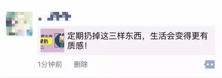 你的朋友圈价值,你的朋友圈值钱吗