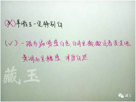 什么是羊脂玉最好的,什么是羊脂玉最好