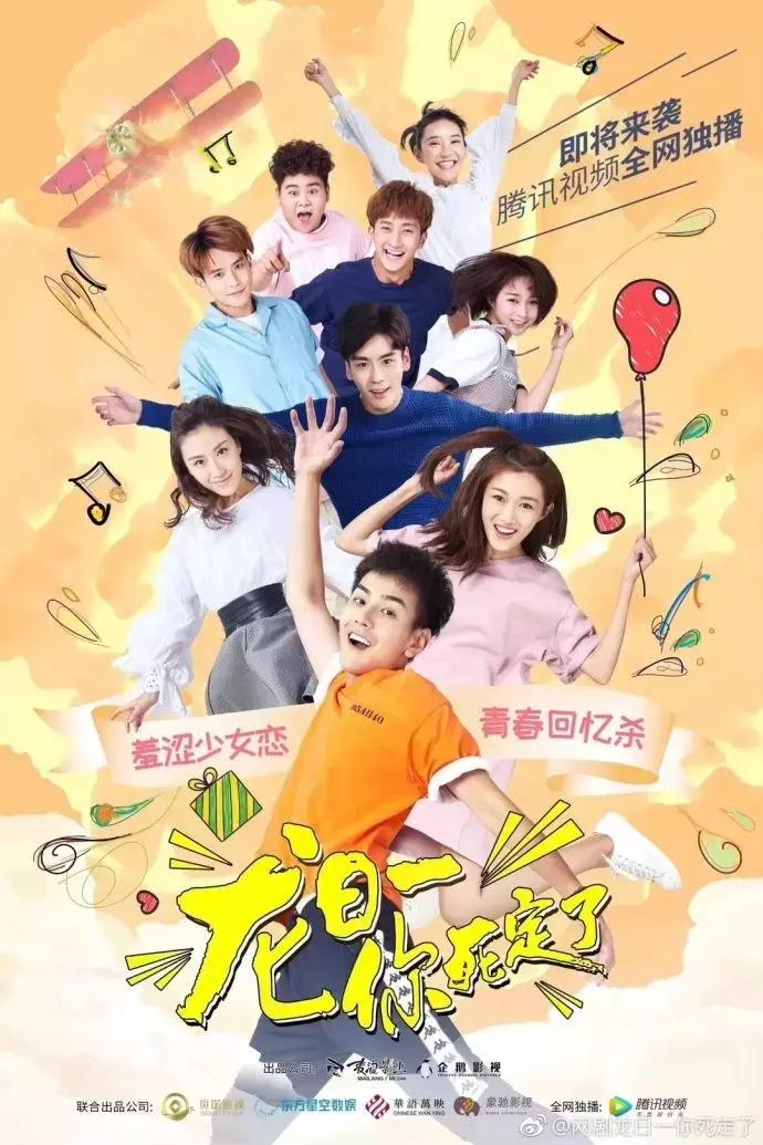 16部近期热播的电视剧,16部古装戏即将播出