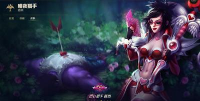 lol手游薇恩光明哨兵皮肤,英雄联盟手游薇恩哪个皮肤好