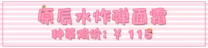 买过的所有护肤品,最好用的几款面霜