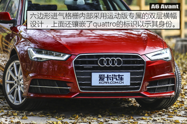 奥迪a6avante-tron概念车,a6avant和a6allroad怎么选