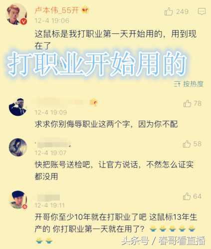 五五开鼠标dpl,五五开外设