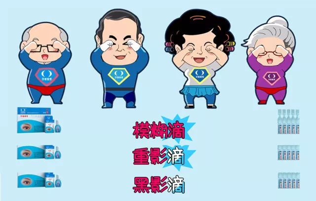 *脑洗**式“神药”你以为只有1个“莎普爱思”？看看这些卖药广告！