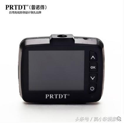 行车记录仪哪个牌子好前后双录,行车记录仪哪个牌子好连接手机