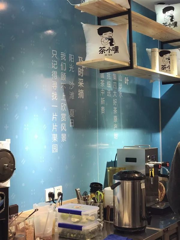 南*夫子京**庙这家茶饮店新开就排队，背后还有台湾30年茶叶专家撑腰